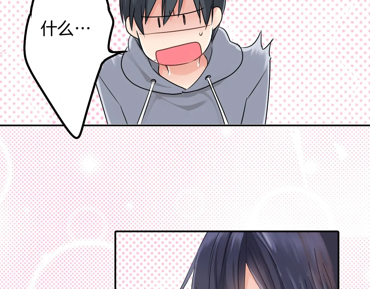 第4话 火花 第46页