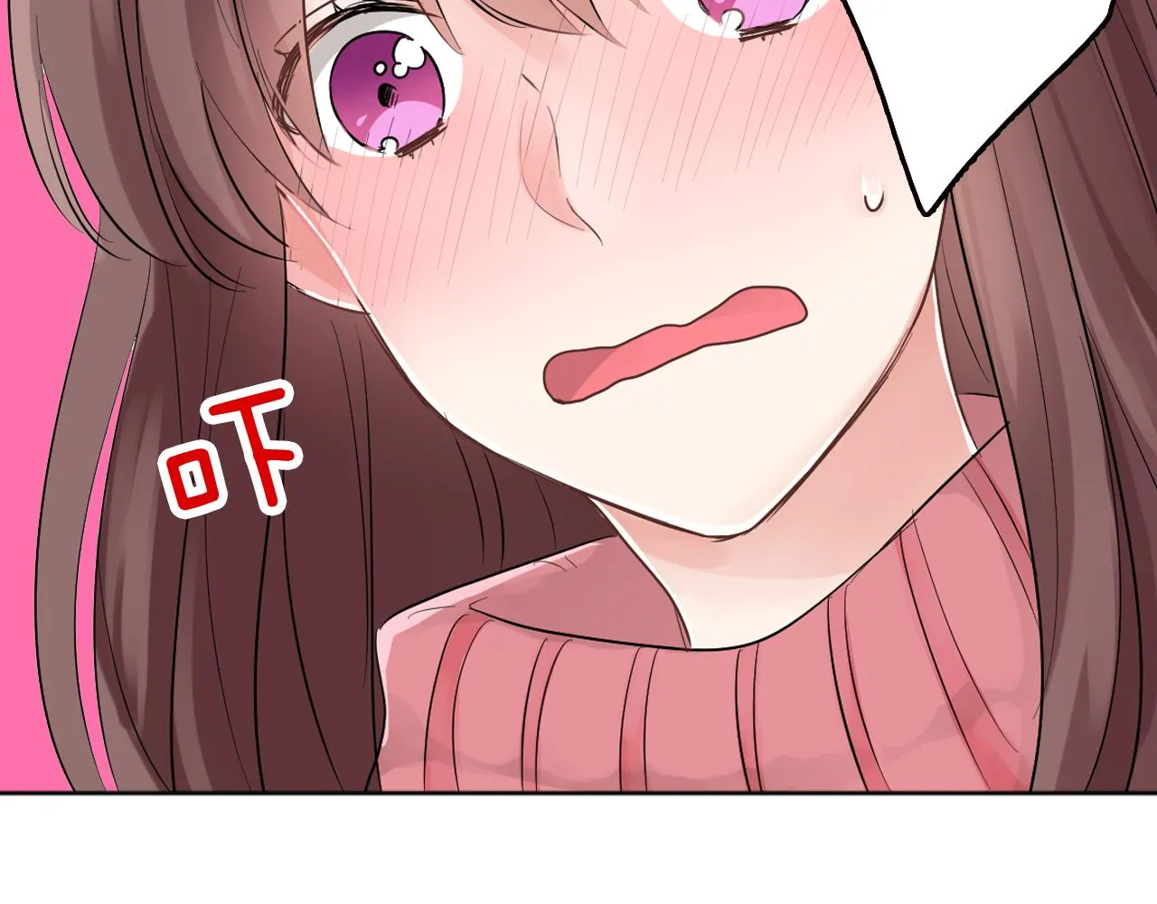 第4话 火花 第50页