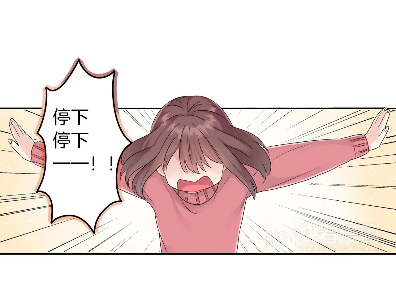 第4话 火花 第56页