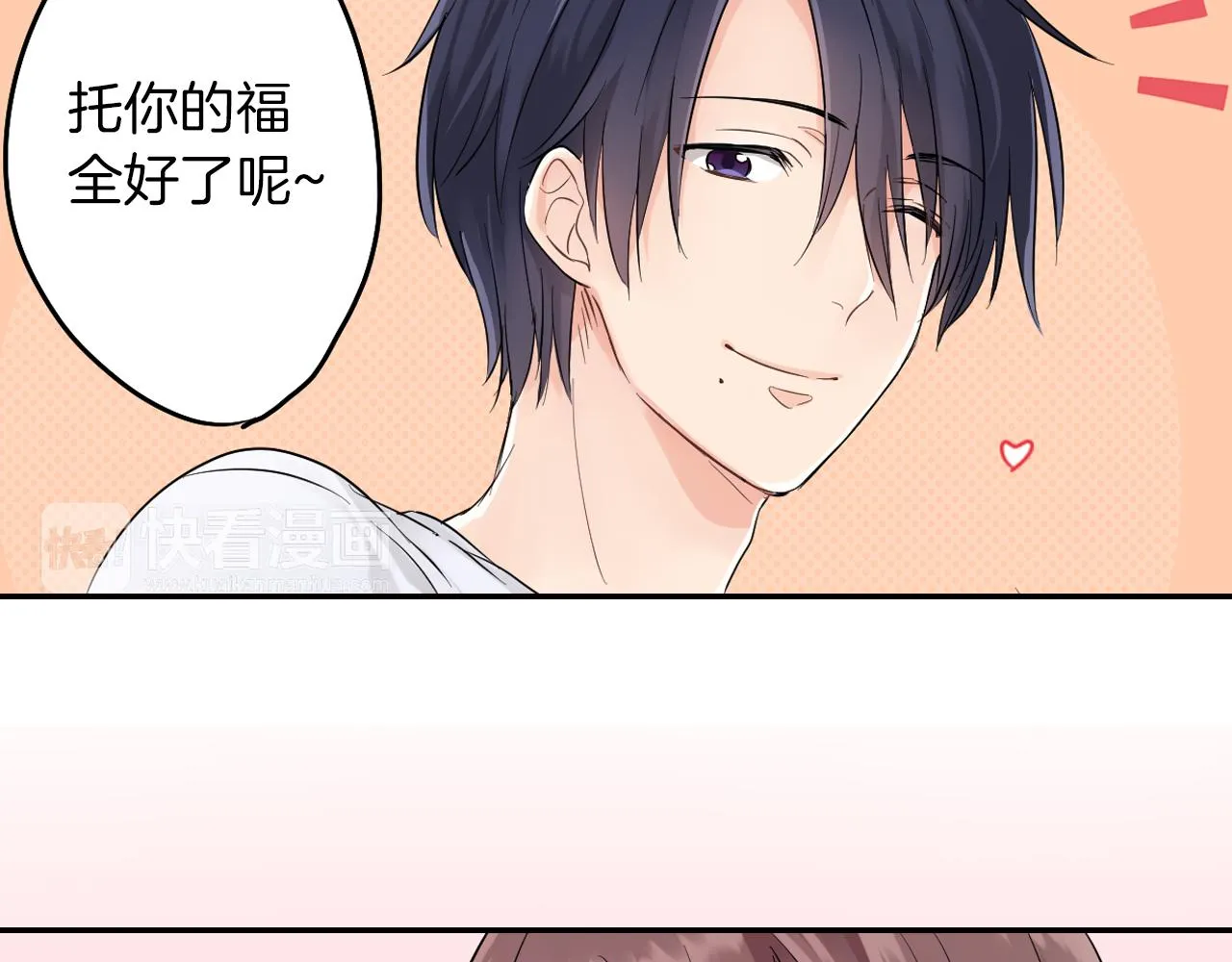 第4话 火花 第62页