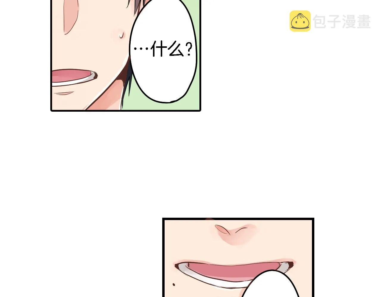 第3话 抢女友？! 第30页