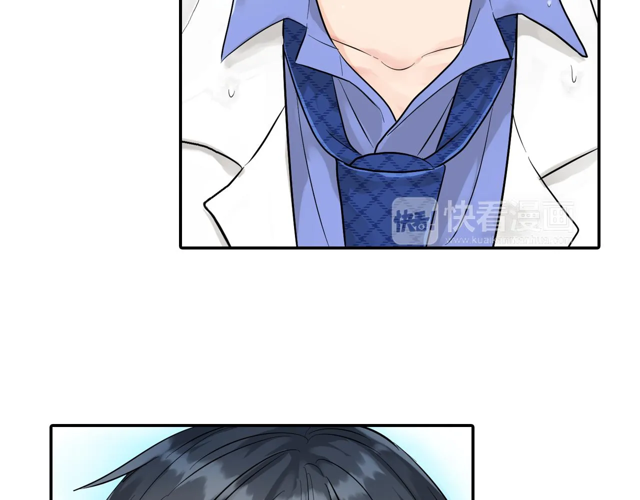 第3话 抢女友？! 第33页