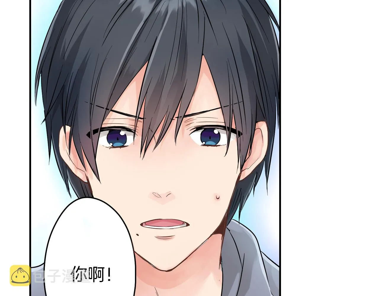 第3话 抢女友？! 第34页