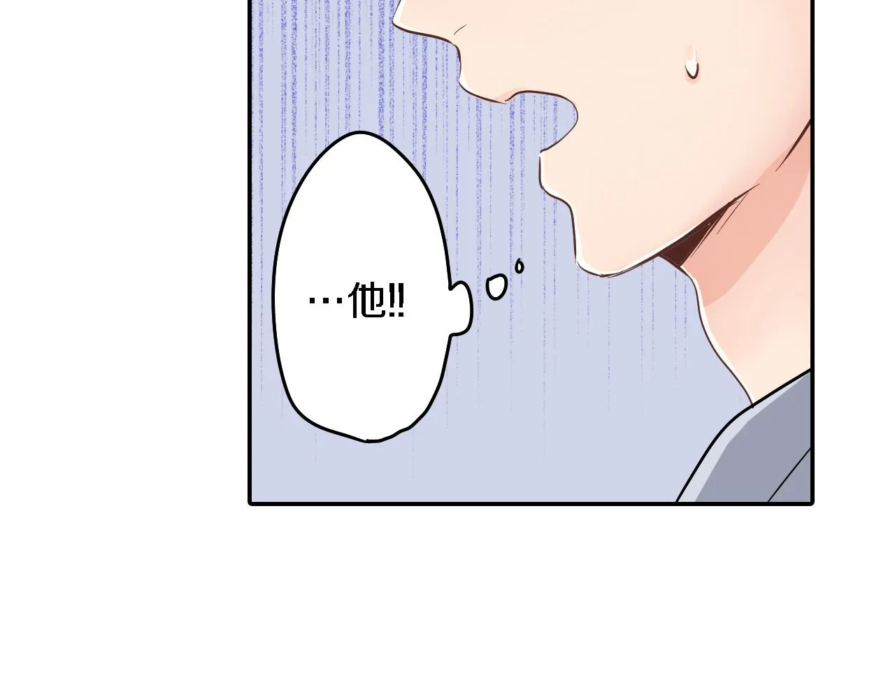 第3话 抢女友？! 第37页