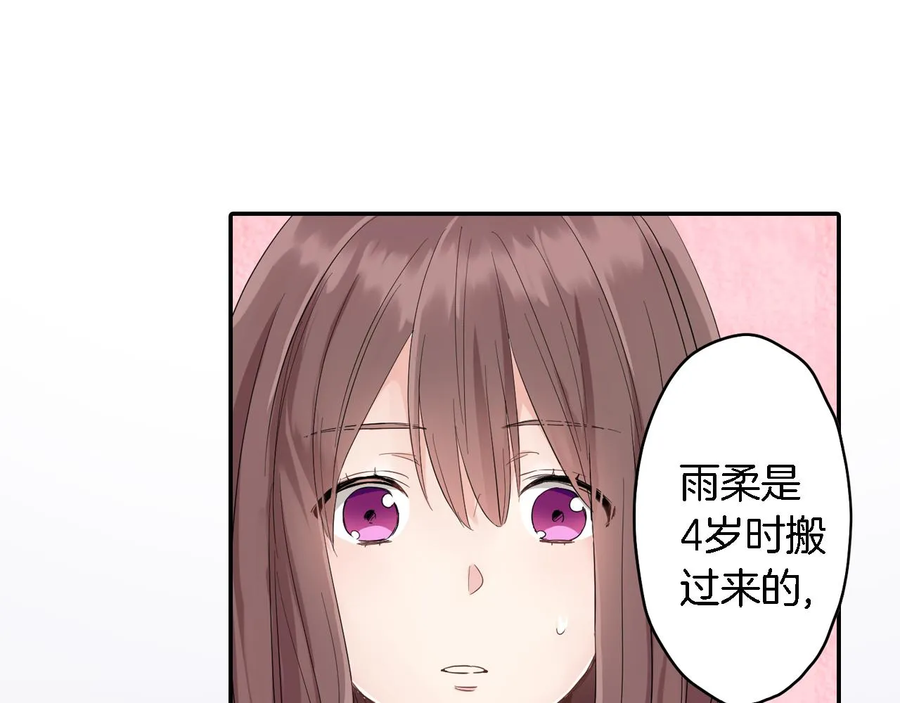 第3话 抢女友？! 第48页