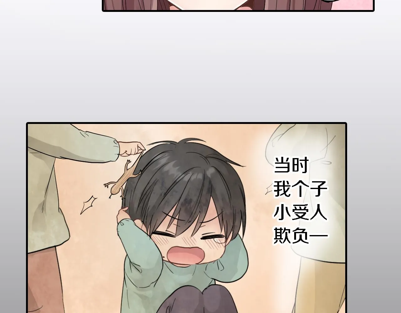 第3话 抢女友？! 第49页