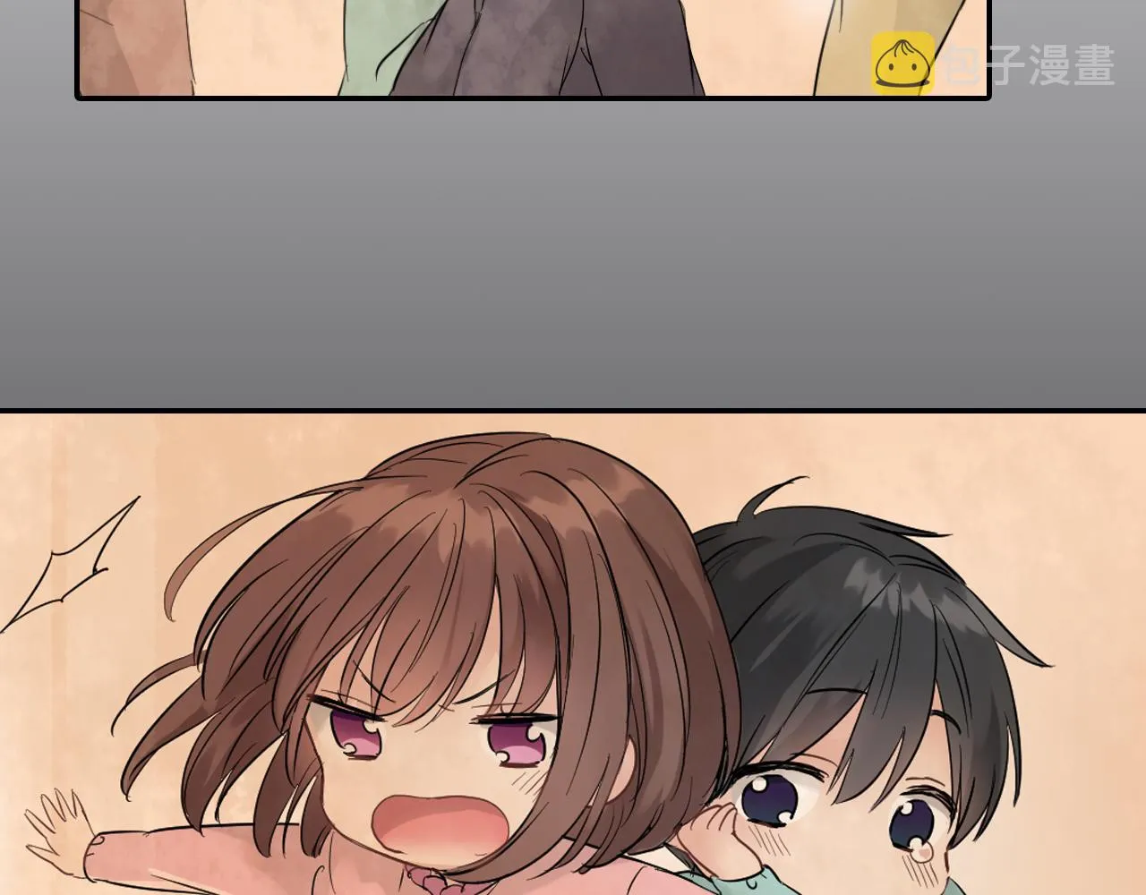 第3话 抢女友？! 第50页