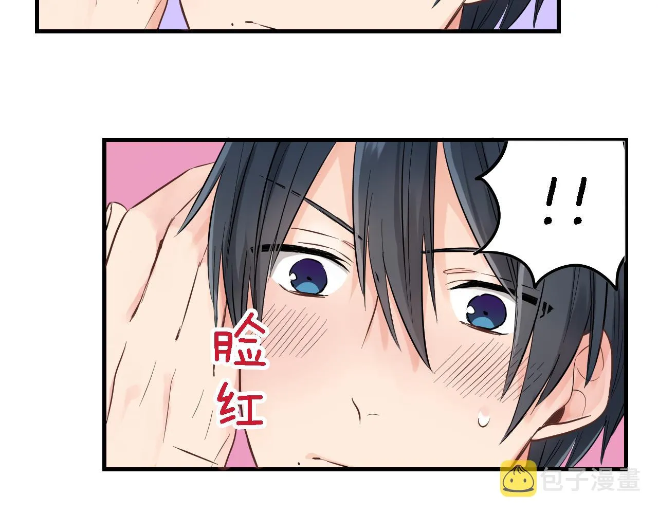 第3话 抢女友？! 第62页