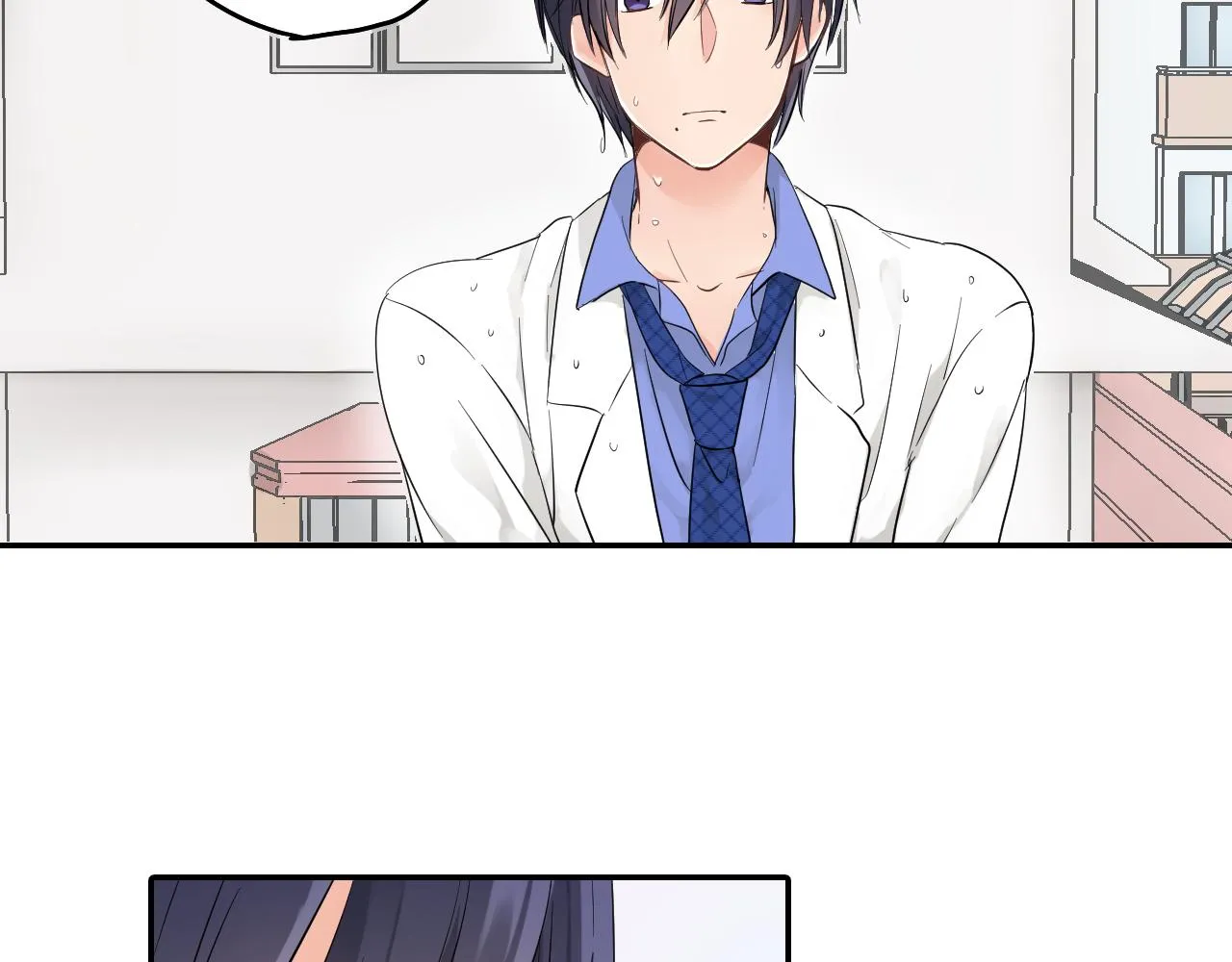 第3话 抢女友？! 第67页