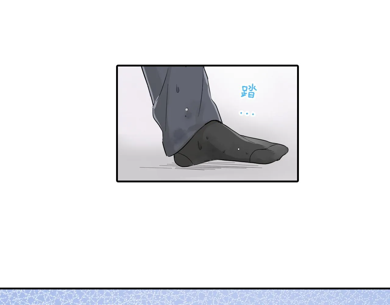 第3话 抢女友？! 第69页