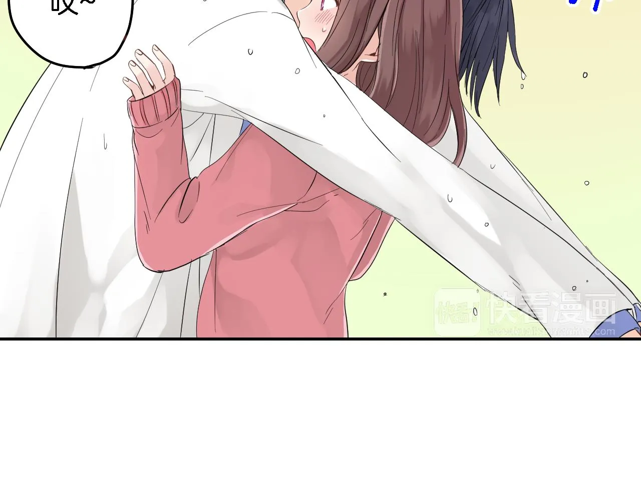 第3话 抢女友？! 第72页