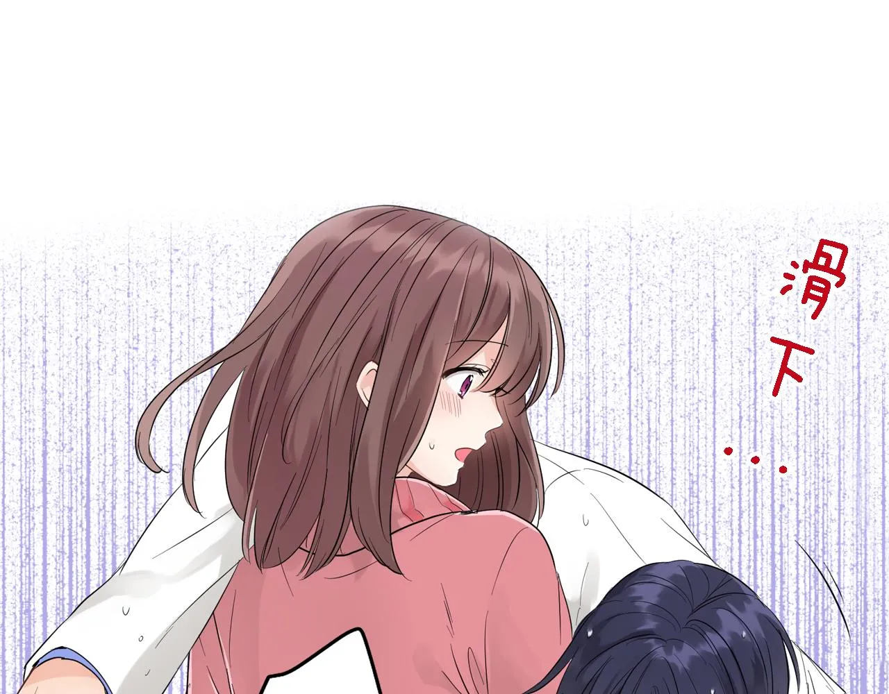 第3话 抢女友？! 第76页