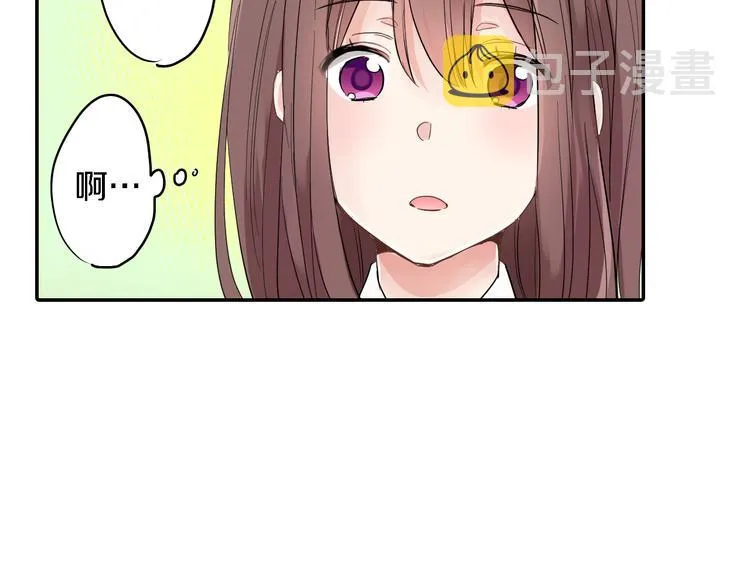 第2话 你就是我？ 第7页