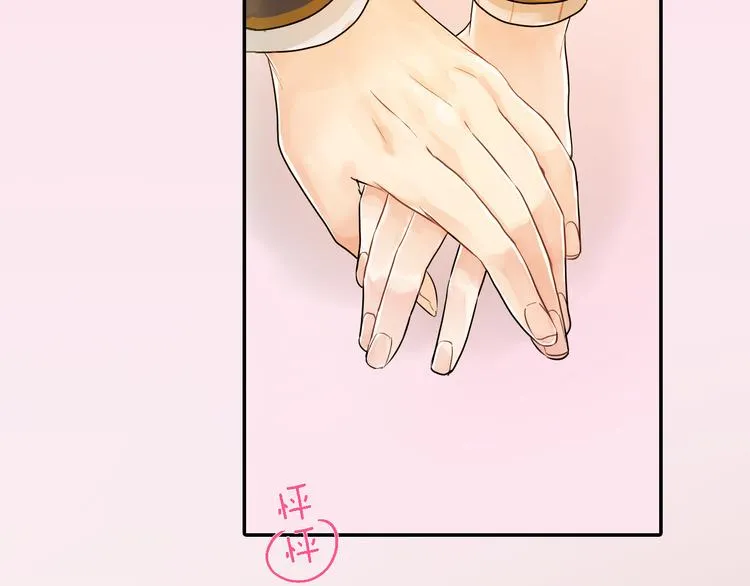 第2话 你就是我？ 第15页