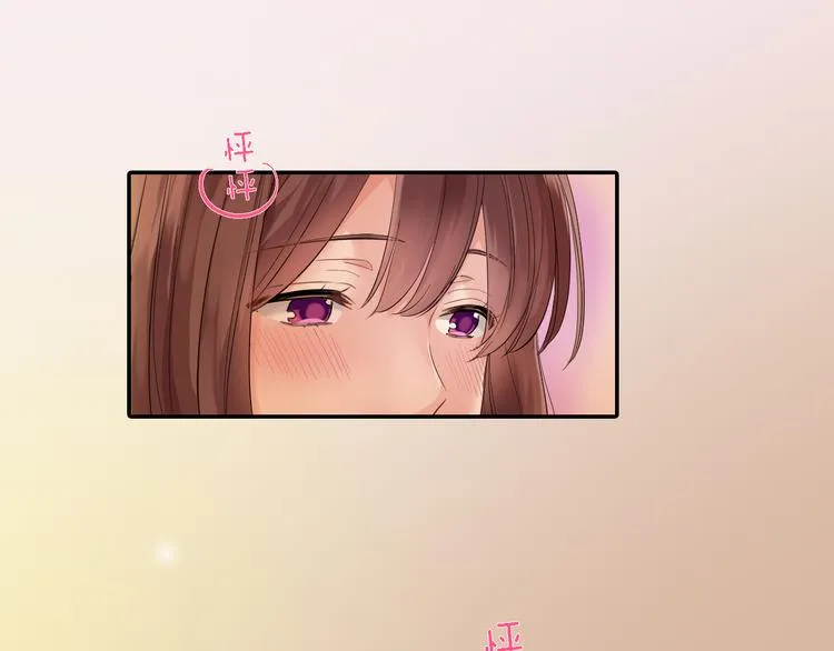 第2话 你就是我？ 第16页
