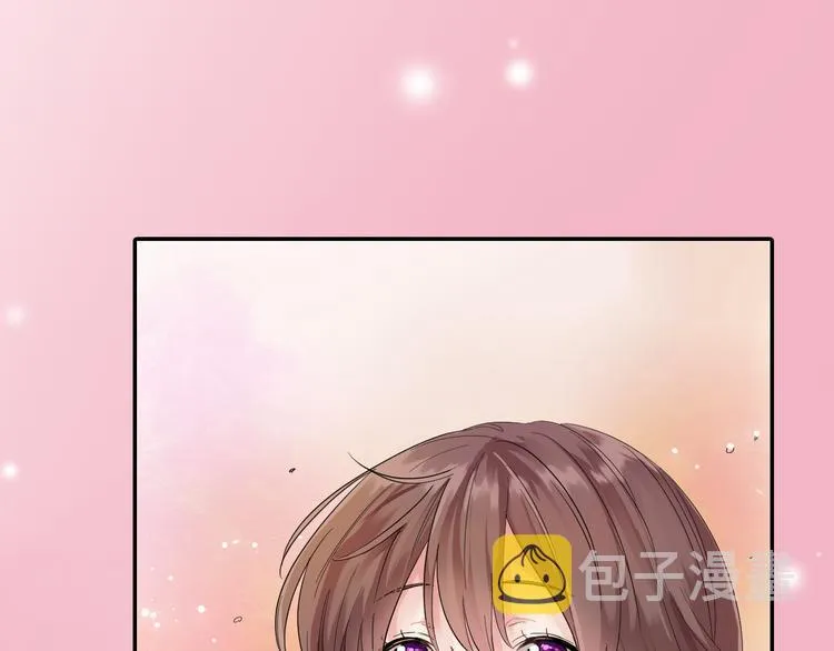 第2话 你就是我？ 第23页