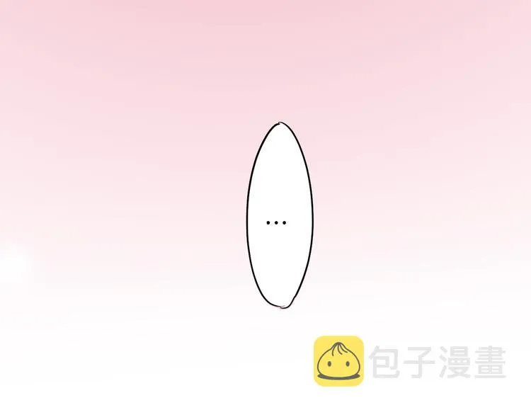 第2话 你就是我？ 第25页