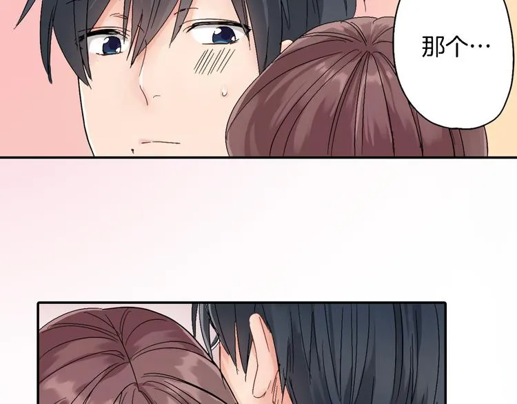 第2话 你就是我？ 第36页
