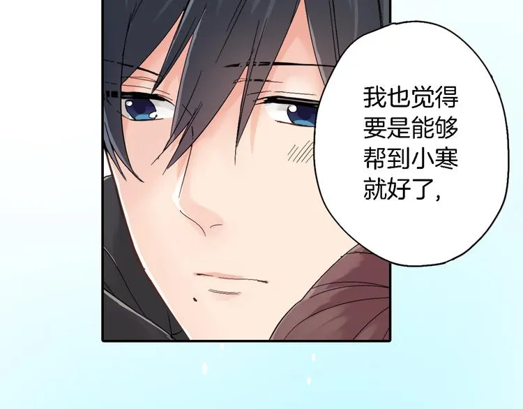 第2话 你就是我？ 第38页