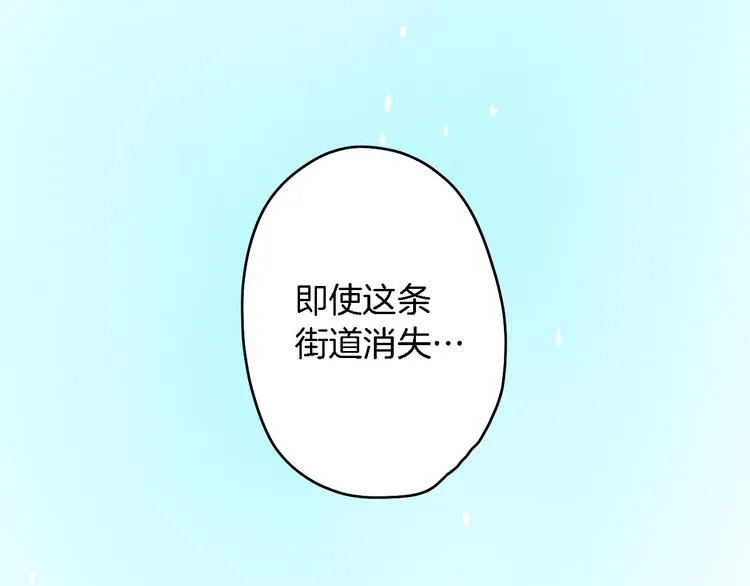 第2话 你就是我？ 第39页
