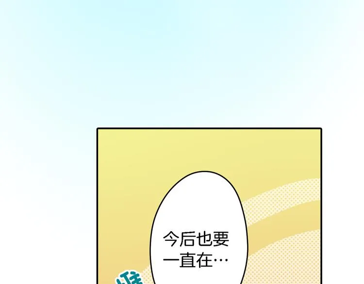 第2话 你就是我？ 第40页