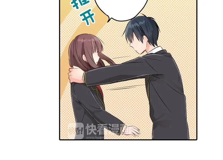 第2话 你就是我？ 第41页