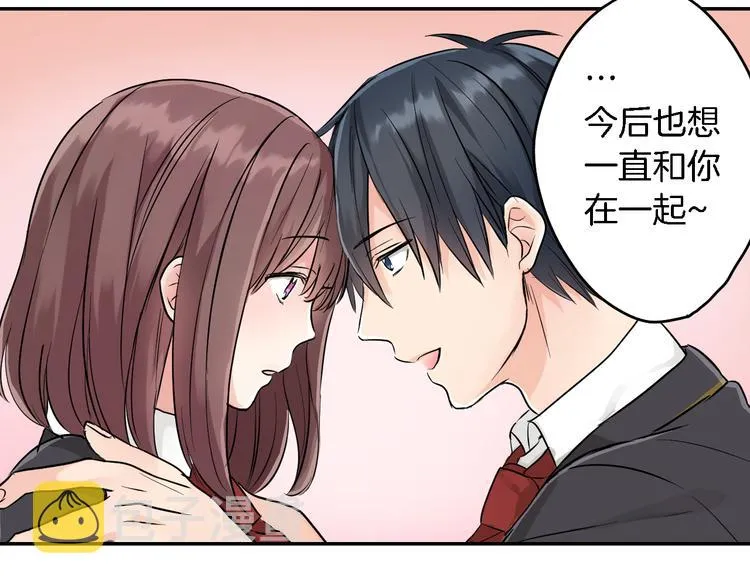第2话 你就是我？ 第44页
