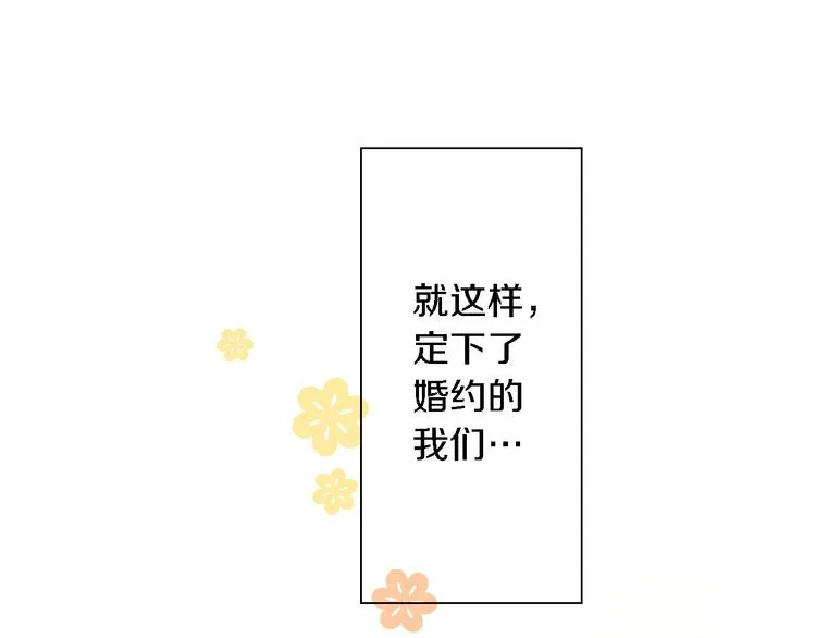 第2话 你就是我？ 第47页