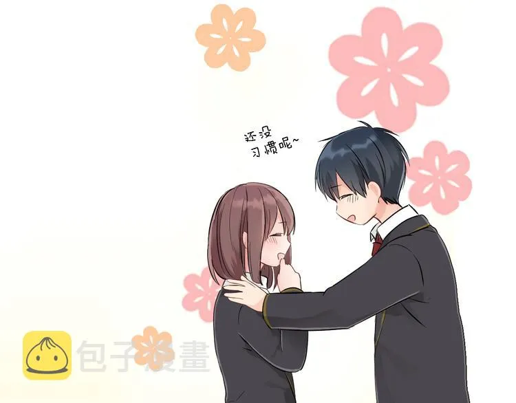 第2话 你就是我？ 第48页