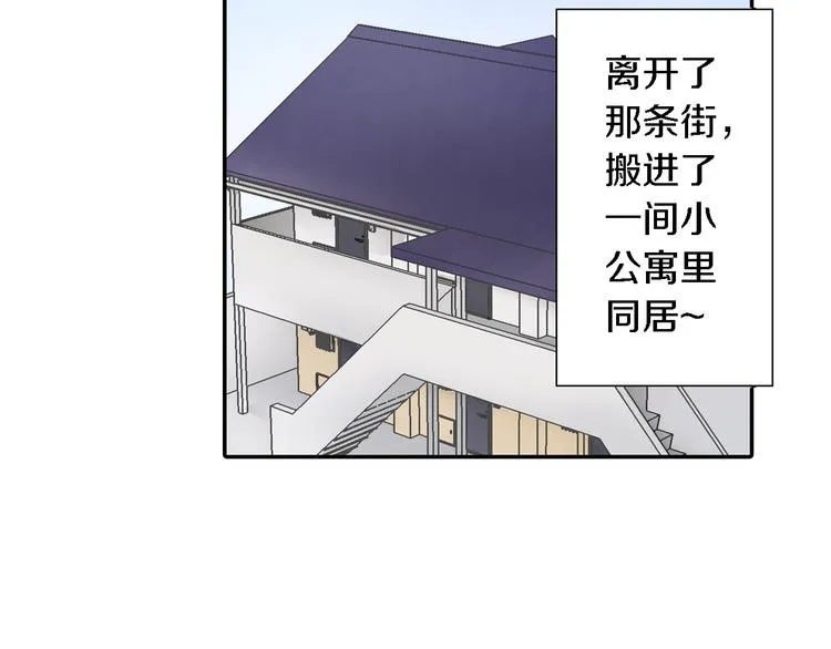 第2话 你就是我？ 第50页
