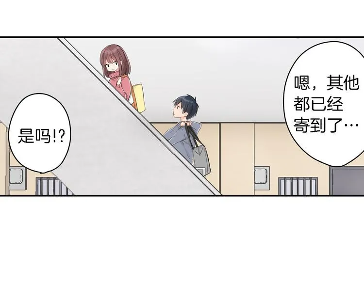 第2话 你就是我？ 第52页