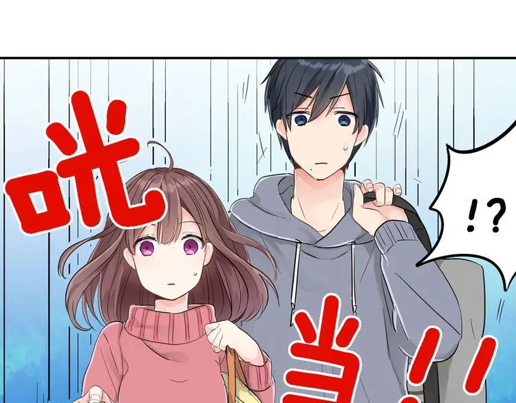 第2话 你就是我？ 第60页