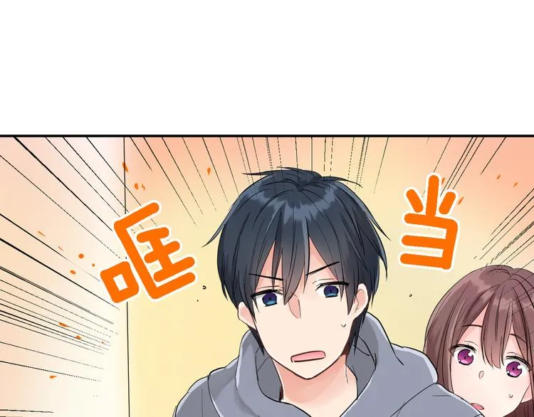 第2话 你就是我？ 第63页