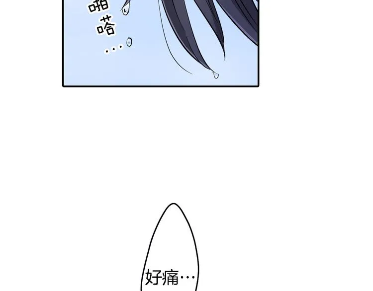 第2话 你就是我？ 第66页