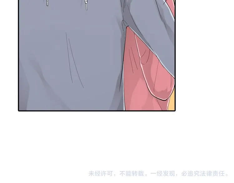 第2话 你就是我？ 第70页