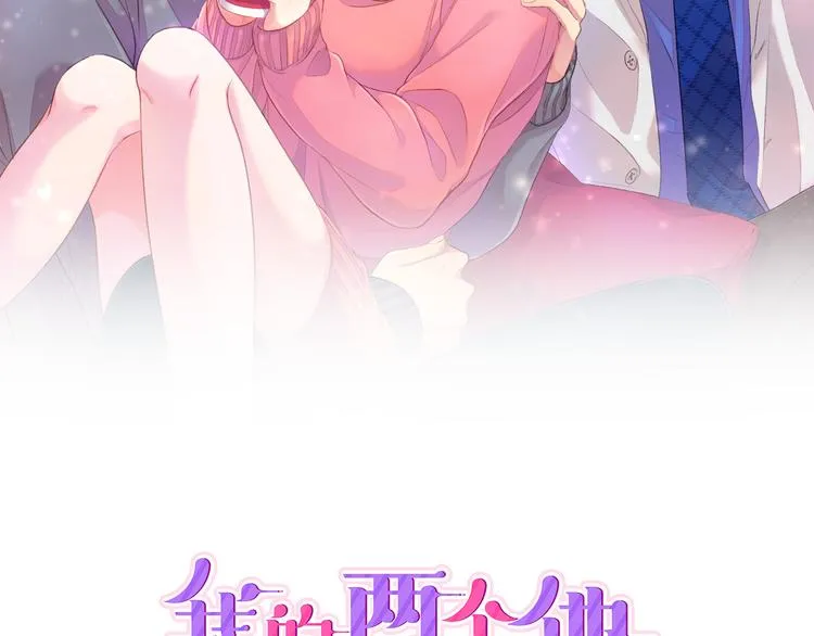 第1话 毕业 第2页