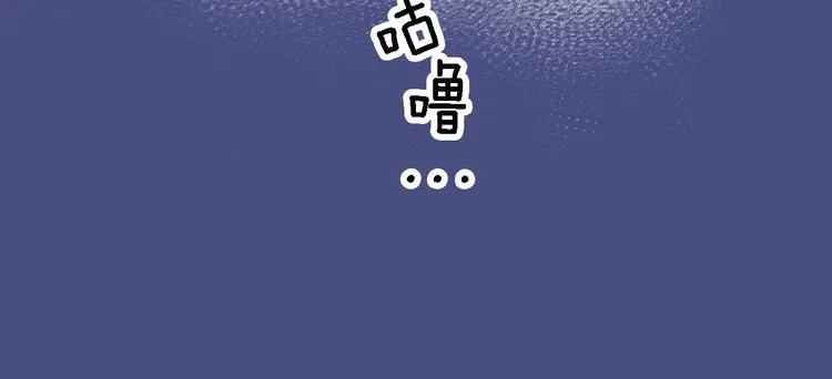 第1话 毕业 第18页