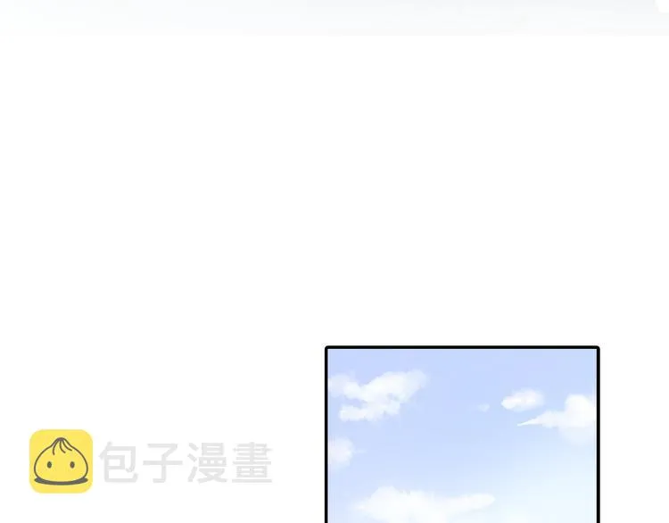 第1话 毕业 第27页