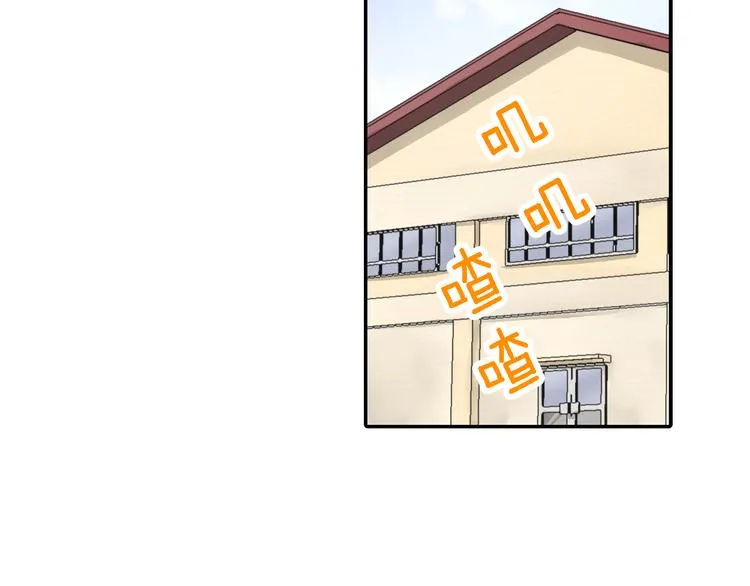 第1话 毕业 第28页