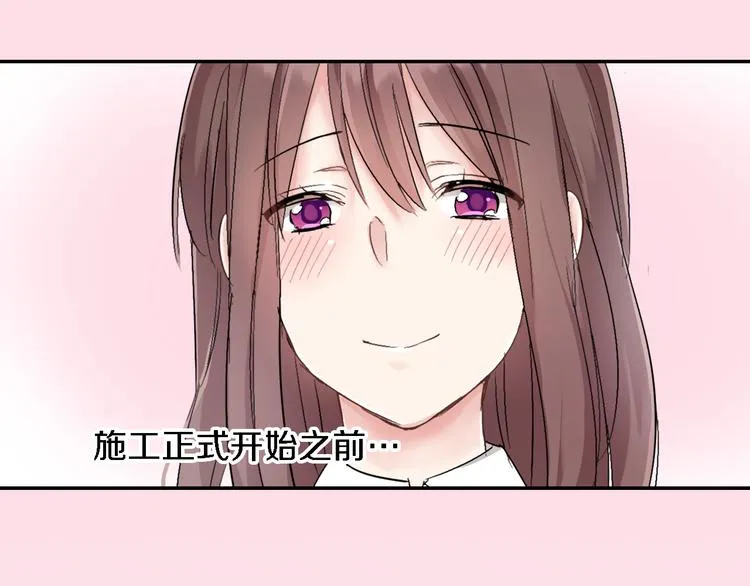 第1话 毕业 第35页