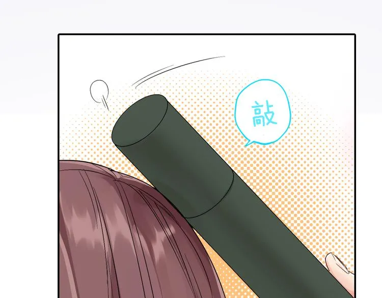第1话 毕业 第37页