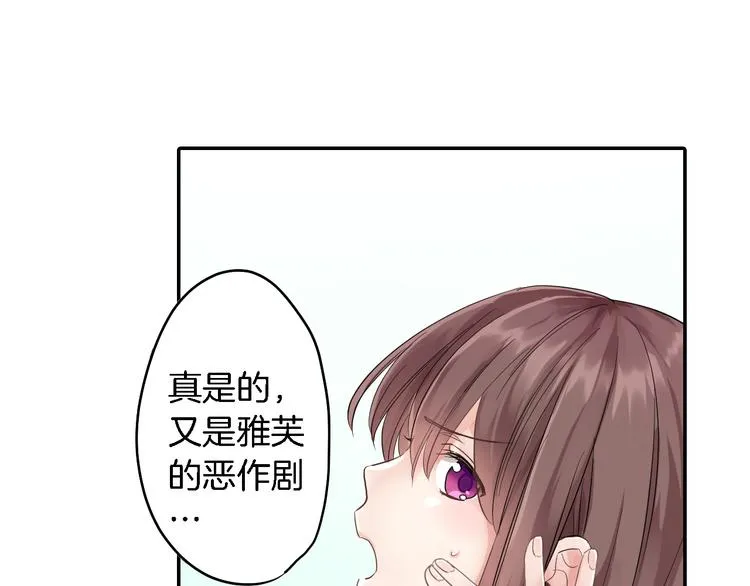 第1话 毕业 第39页