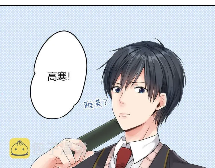 第1话 毕业 第42页