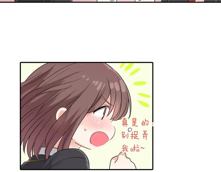 第1话 毕业 第45页