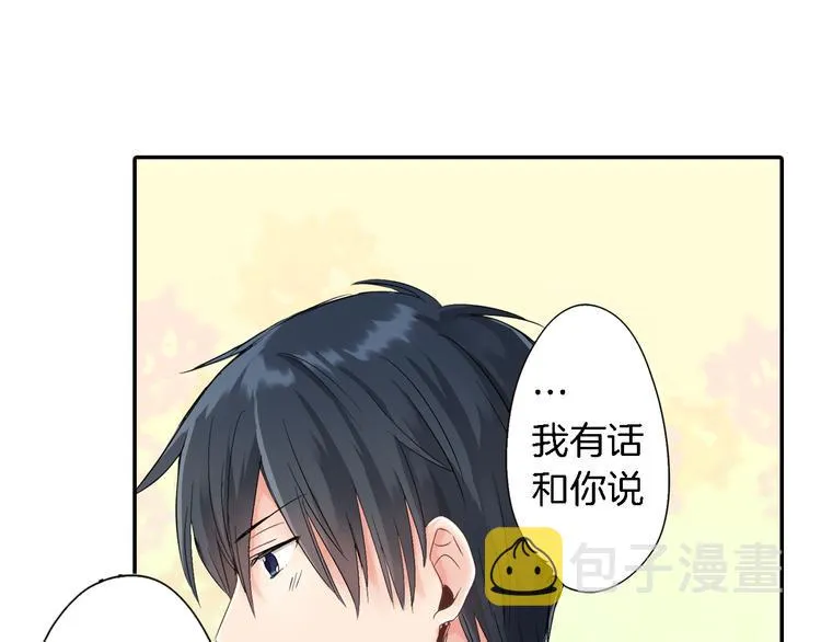 第1话 毕业 第49页