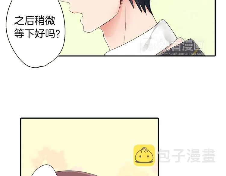 第1话 毕业 第50页
