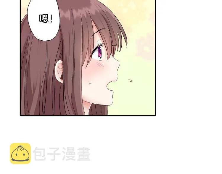 第1话 毕业 第51页