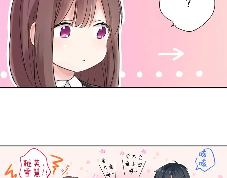 第1话 毕业 第55页