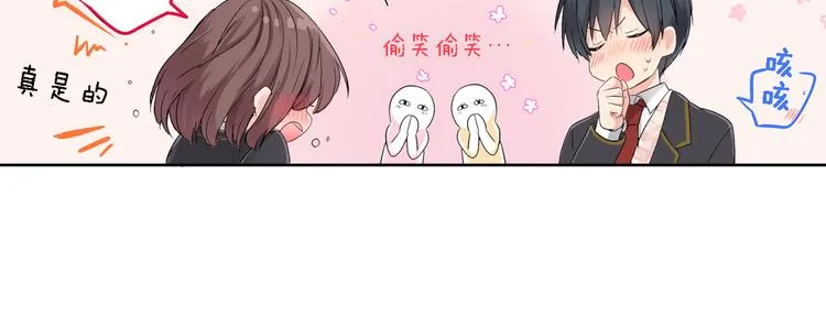 第1话 毕业 第56页