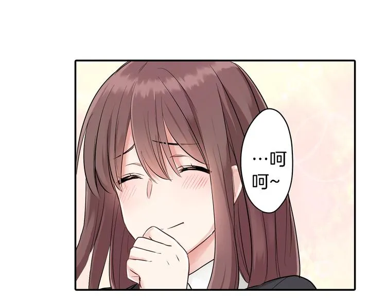 第1话 毕业 第63页